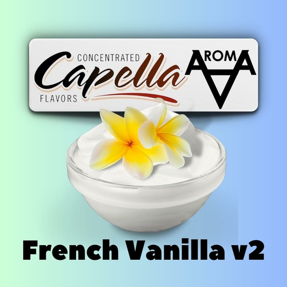 Capella French Vanilla V2 Французская ваниль