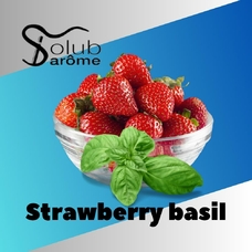 Solub Arome "Strawberry basil" (Клубника с базиликом)