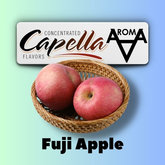 Capella Fuji Apple Фуджи
