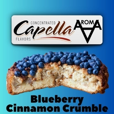 Capella Blueberry Cinnamon Crumble Чорнично-коричний крамбл