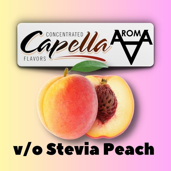 Capella Peach w_o Stevia Персик без стевии