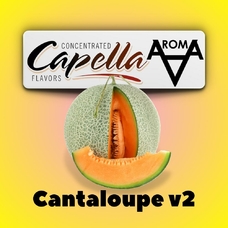 Capella Cantaloupe v2 Канталупа v2