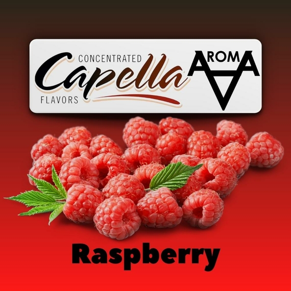 Capella Raspberry Малина