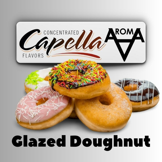 Отзывы  capella glazed doughnut пончик в глазури