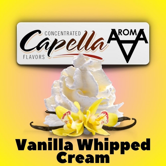 Capella Vanilla Whipped Cream Ванільний збитий крем