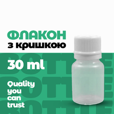 Флакон полімерний ФПН-30-1 з плоскою кришкою з контролем першого відкриття
