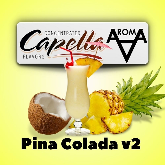 Capella Pina Colada v2 Пина Колада