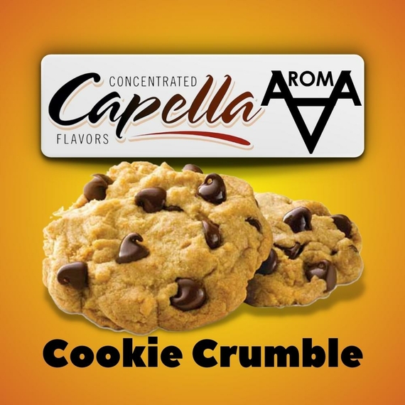 Capella Cookie Crumble Печиво крамбл