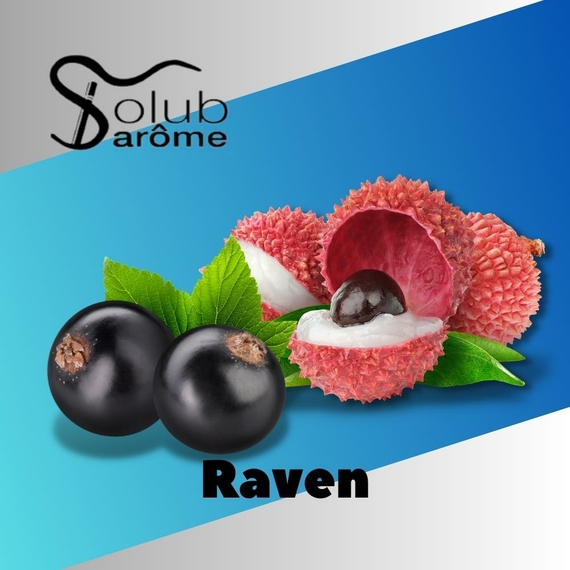 Ароматизатор для самозамеса Solub Arome Raven Смородина и личи