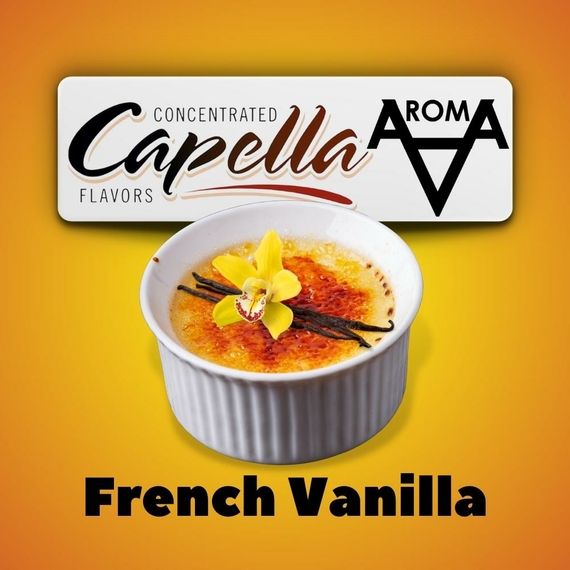 Capella French Vanilla Французская ваниль