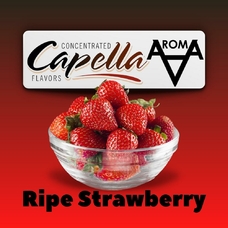Capella Ripe Strawberries Стигла полуниця