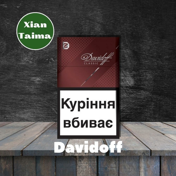 Відгук на ароматизатор Xi'an Taima Davidoff Цигарки Davidoff