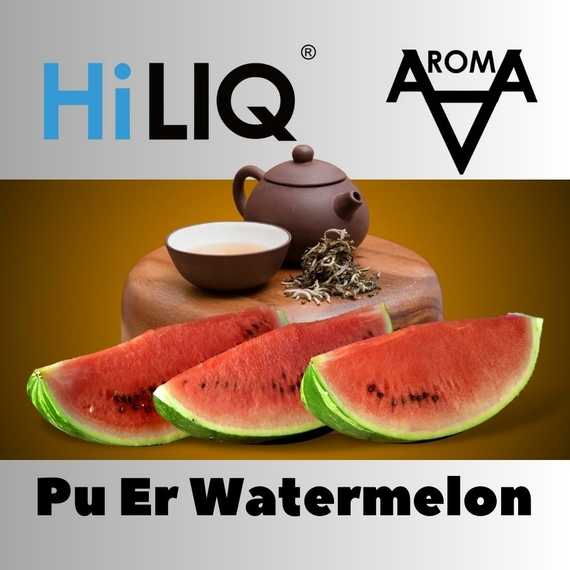 Отзывы  hiliq хайлик pu er watermelon (чай пу эр в арбузе)