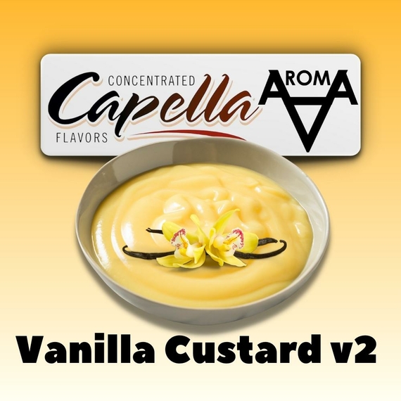 Capella Vanilla Custard V2 Ванильный крем