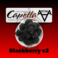 Capella Blackberry v2 Ожина v2