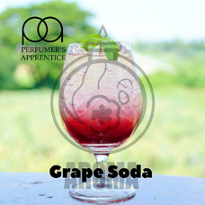 TPA "Grape Soda" (Виноградний лимонад)