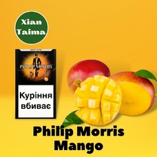 Xi'an Taima "Philip Morris Mango" (Филип Моррис манго)