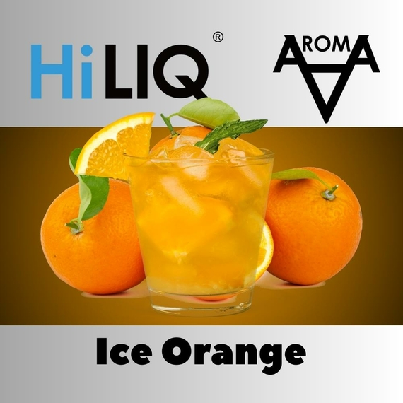 Отзывы  hiliq хайлик ice orange (ледяной апельсин)