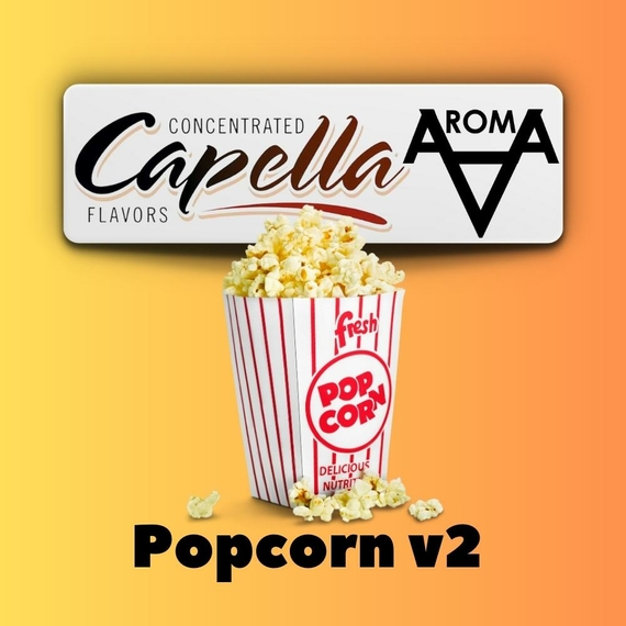 Capella Popcorn v2 Попкорн