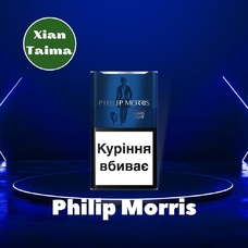 Xi'an Taima "Philip Morris" (Філіп Морріс)