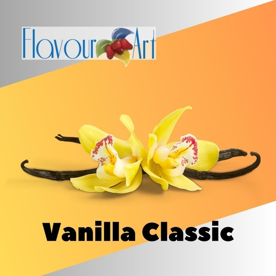 Ароматизатор для самозамісу FlavourArt Vanilla Classic Класична ваніль