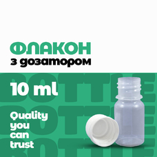 Флакон полімерний ФПН-10-3 з плоскою кришкою з контролем першого відкриття