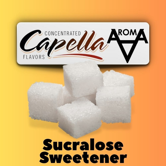 Capella Super Sweet Sucralose Sweetener Сукралоза