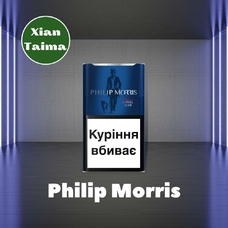 Xi'an Taima "Philip Morris" (Филип Моррис)