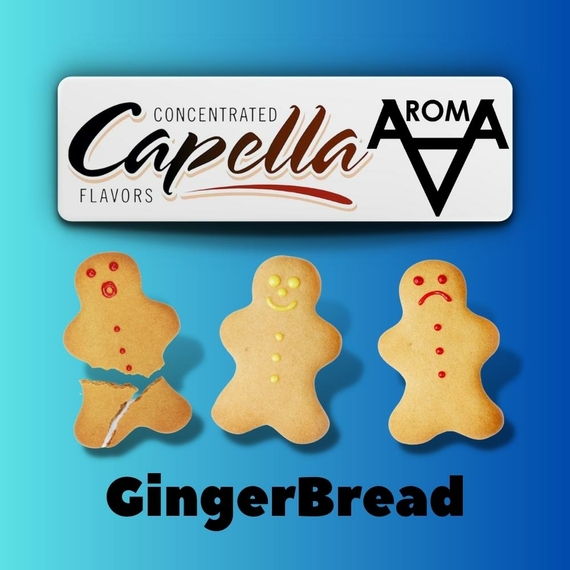 Отзывы  capella ginger bread имбирный хлеб