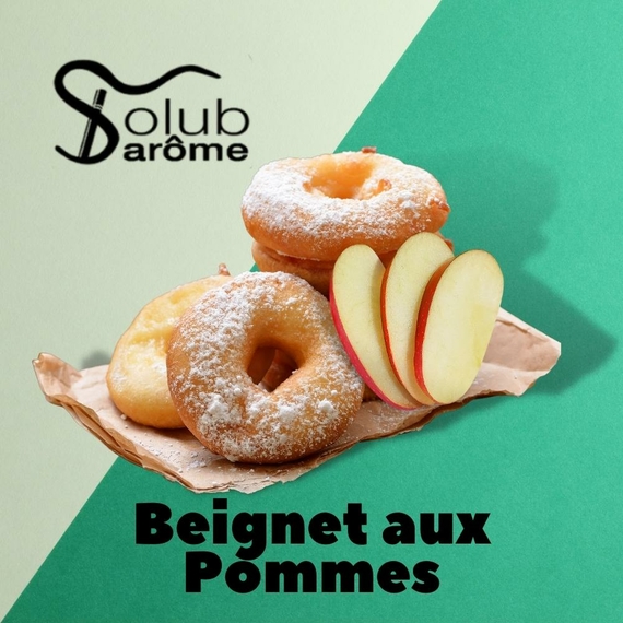Отзыв Solub Arome Beignet aux pommes Яблочный штрудель