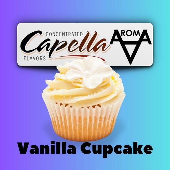 Capella Vanilla Cupcake Ванільний кекс