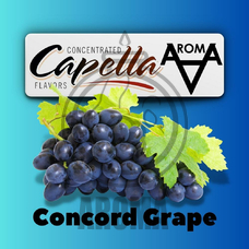 Capella Concord Grape Виноград Конкорд