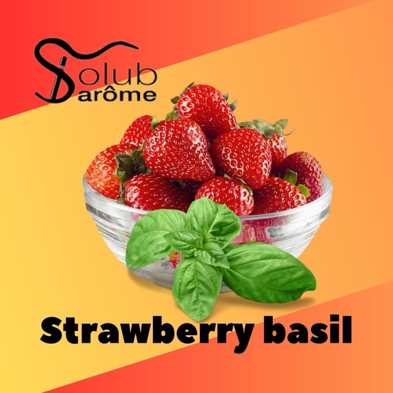 Відгук арома Solub Arome Strawberry basil Полуниця з базиліком