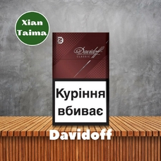 Xi'an Taima "Davidoff" (Сигареты Давидоф)