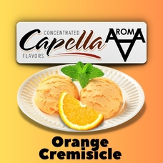 Capella Orange Cremisicle Апельсинове морозиво