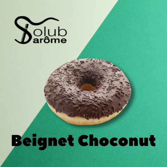 Аромки для самозамеса Solub Arome Beignet choconut Шоколадный пончик