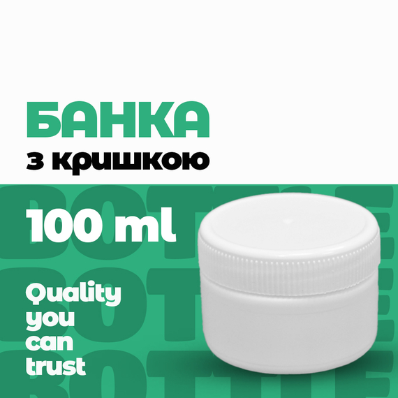 Банка різьбова БПР-100