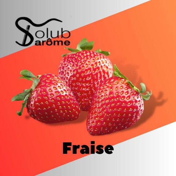 Аромки для самозамісу Solub Arome Fraise Полуниця