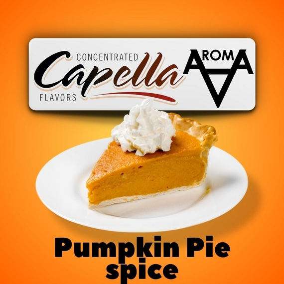 Capella Pumpkin Pie Spice Гарбузовий пиріг