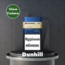 Xi'an Taima "Dunhill" (Сигареты Данхилл)