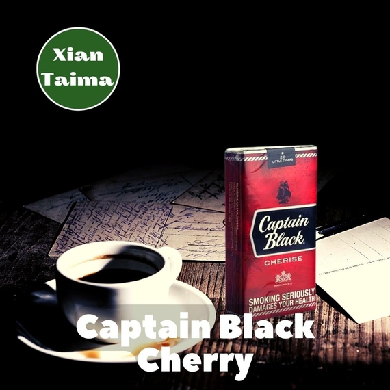 Отзывы на Аромку Xi'an Taima Captain Black Cherry Капитан Блек вишня