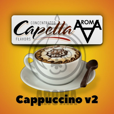 Capella Cappuccino v2 Капучіно v2