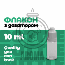 Флакон 10 мл