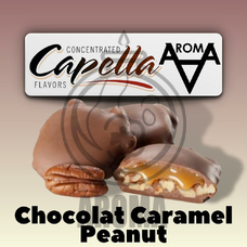 Capella Chocolate Caramel Peanut Шоколад Карамель Арахіс