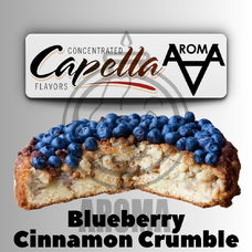 Capella Blueberry Cinnamon Crumble Чорнично-коричний крамбл