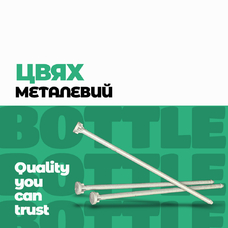 Цвях склополіамідний Д-130