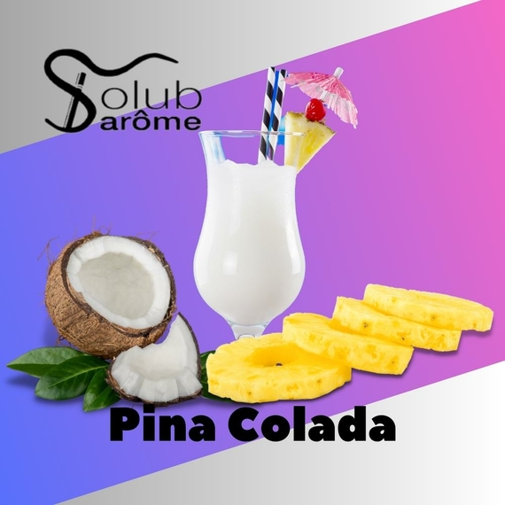 Арома для самозамісу Solub Arome Pina Colada Піна колада