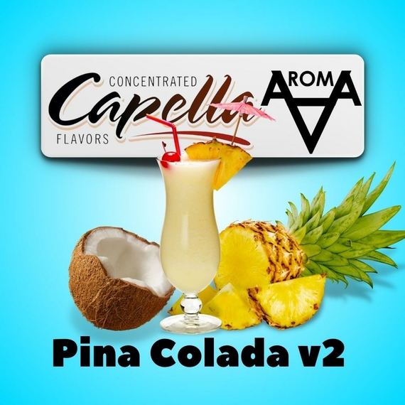 Capella Pina Colada v2 Піна Колада