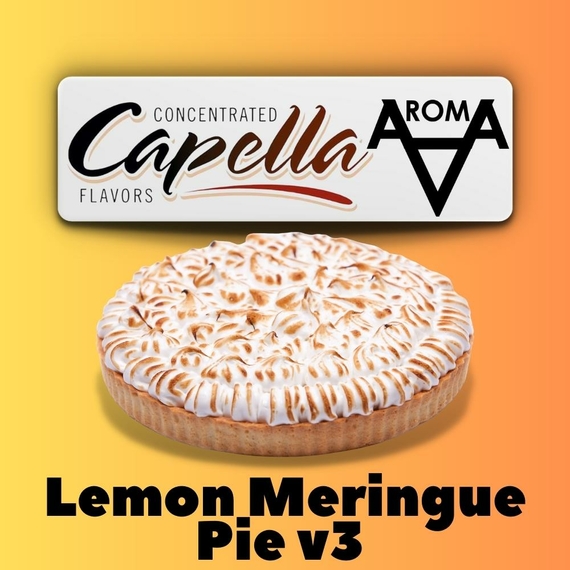 Capella Lemon Meringue Pie v3 Лимонний пиріг з меренгою v3