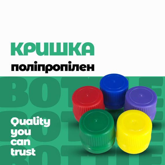 Кришка "Глуха"